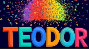 Песенка про букву Ю