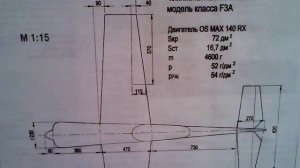№0- Чертеж .