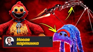 Три новых официальных изображения от разработчиков Poppy Playtime 5 от Gaming Time и Buggy Huggy РУС