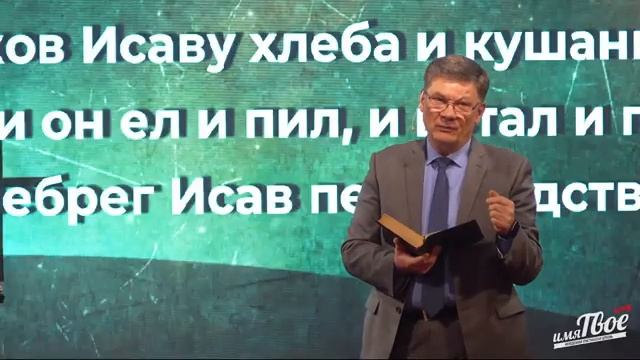 Трудности через благословение - Александр Жуков