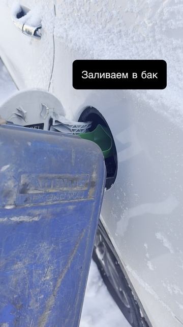  ЗИМНЯЯ СПАСАТЕЛЬНАЯ ОПЕРАЦИЯ ОТ МОБИЛ СЕРВИС!
