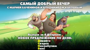 В Абу-Даби стартовал новый раунд, США гадают, что будет после ДСНВ, дети продолжают разносить школы