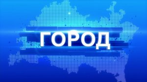 Новости | Эфир