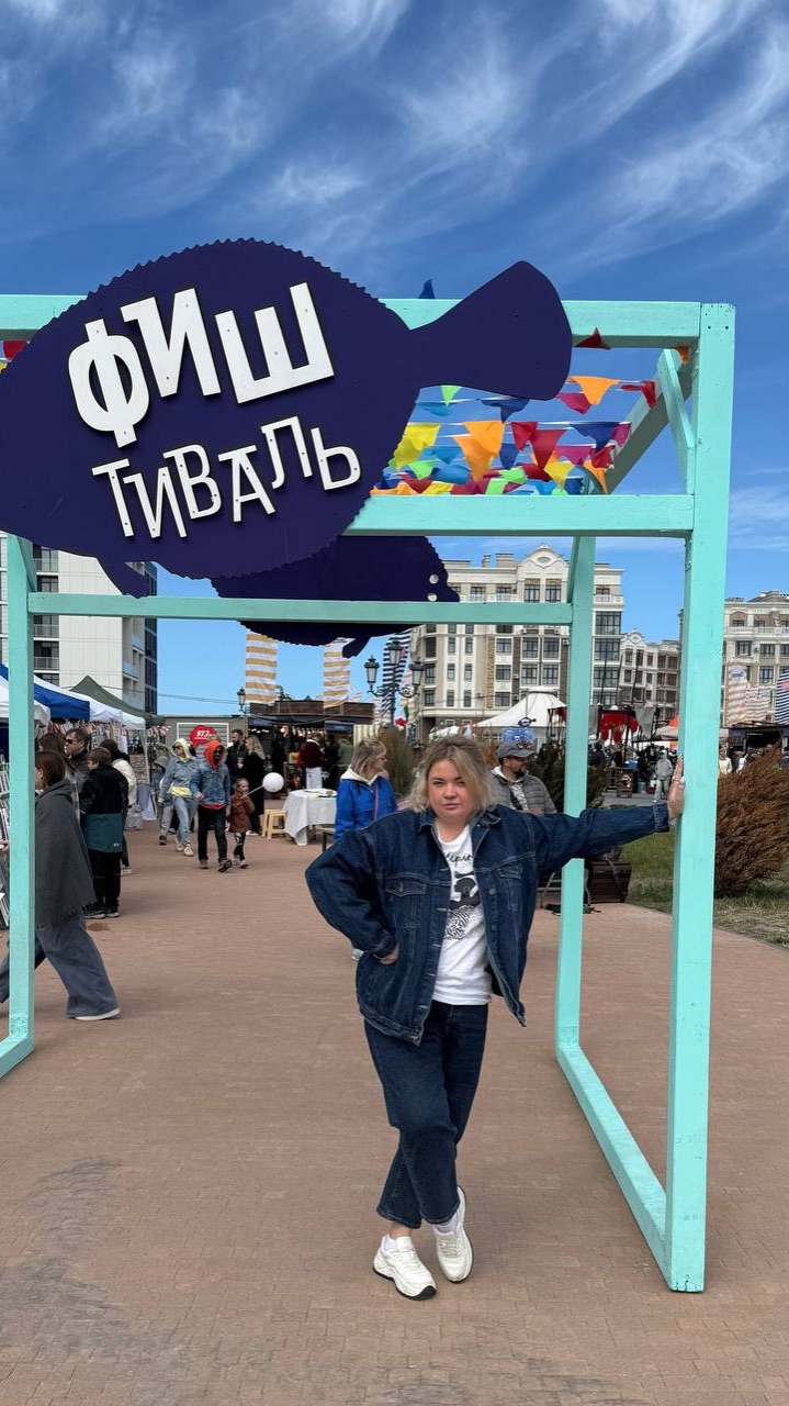 ФИШТИВАЛЬ В ЗЕЛЕНОГРАДСКЕ ФИШТИВАЛЬ В ЗЕЛЕНОГРАДСКЕ