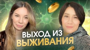 Трансформация, которая изменит все последующие поколения (и поток финансов)