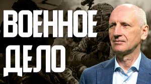 СТАРИКОВ: Существует ли реальный сценарий окончания войны? Почему замороженные конфликты опасны