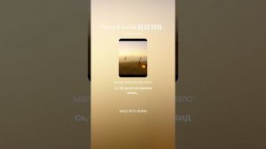 Nastya & KaZak Ой то не вечер.