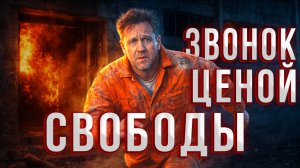 КОЛЛЕКТОРЫ РАБОТАЮТ ИЗ ТЮРЬМЫ