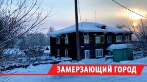 Более 1000 жителей Бодайбо остаются без отопления после аварии на водоводе