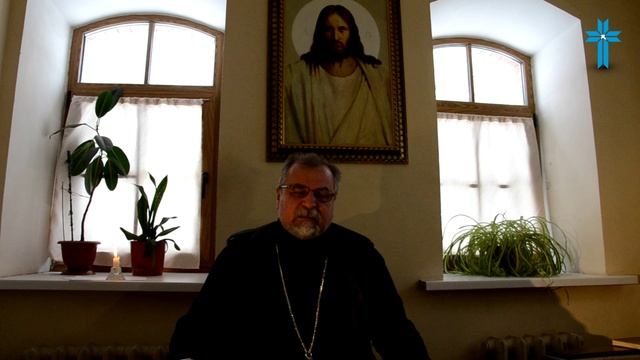 Слово Божие на каждый день 47 Среда Еф.1.18