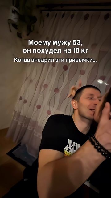 ПРИВЫЧКИ ДЛЯ ПОХУДЕНИЯ