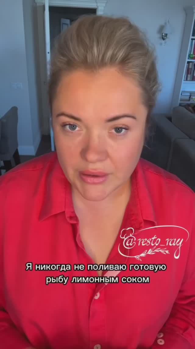 НЕЖНАЯ ТРЕСКА С ОЛИВКАМИ🫒