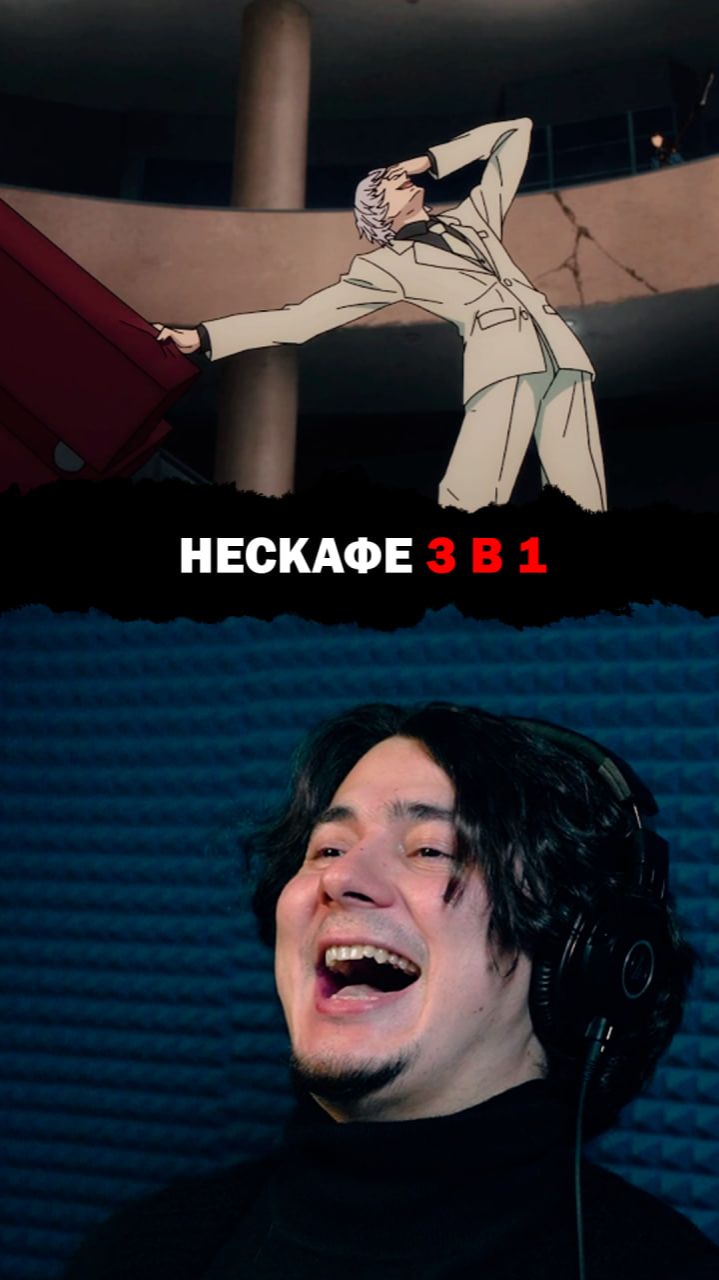 Озвучил Джестера в Fate