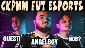 СКРИМЫ 2026 - ANGELBOY NOB? GUESTI (FUT ESPORTS) vs ENRAGED TERRY FILIPPO #brawlstars