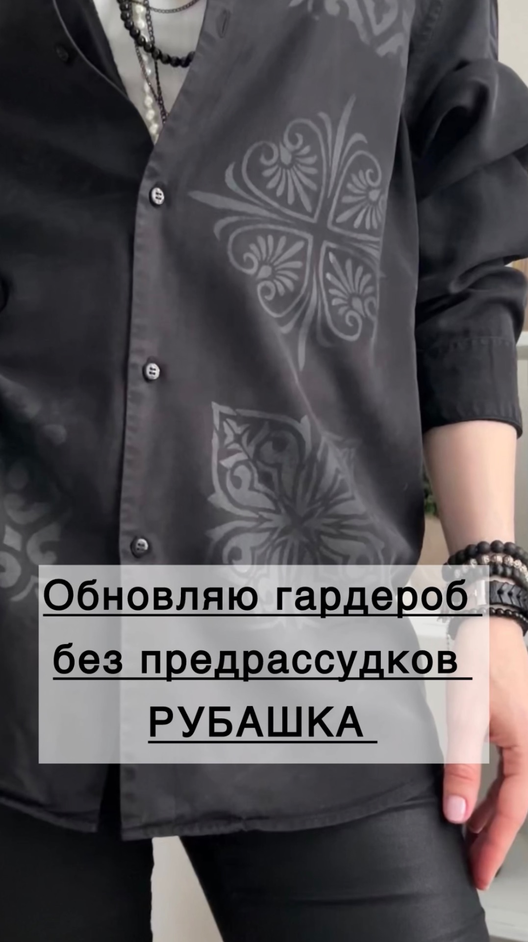 ПЕРЕДЕЛКА одежды своими руками