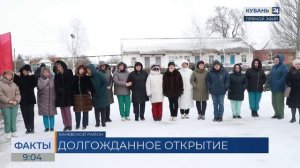 Участковая больница открылась после капремонта в станице Каневского района