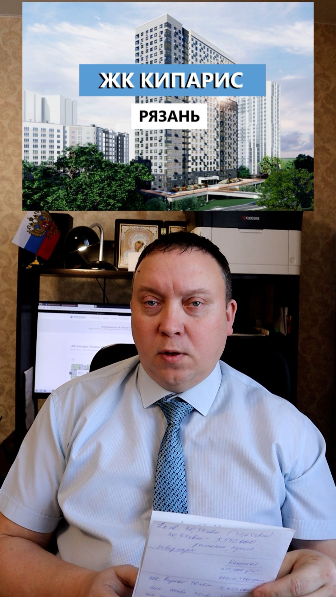 ЖК Кипарис Рязань улица Быстрецкая цены на начало февраля 2026 года