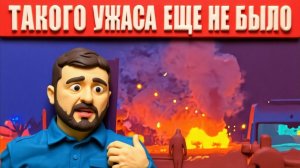 ТАРАС.КАТАСТРОФА НАЦИОНАЛЬНОГО МАСШТАБА! Мороз и тьма накрыли Украину - такого кошмара еще не было!