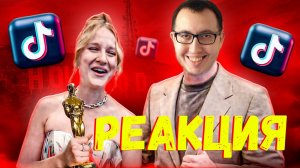 НАСТЯ ФЕДЬКО "ПОКОРИЛА" ГОЛЛИВУД | Реакция на marazm