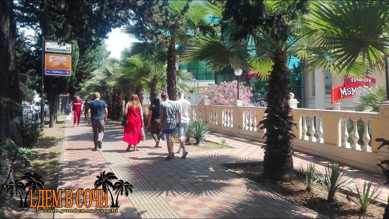 Первые впечатления от Сочи, Белорусский магазин и поющий фонтан
