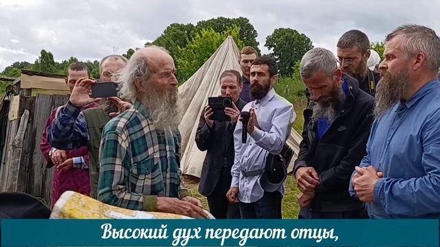 Руби сплеча Крестом незримых супостатов. Песнопение на стихи Игнатия Тихоновича Лапкина