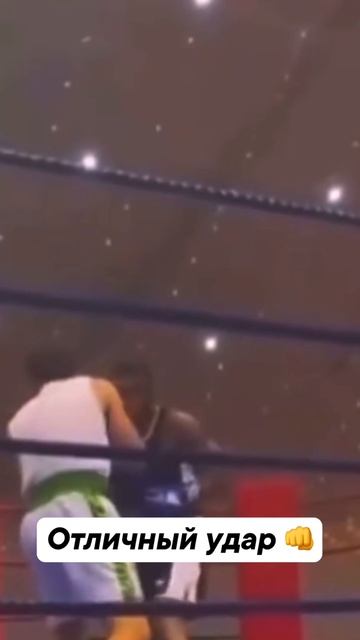 Вот это удар получился 🤩