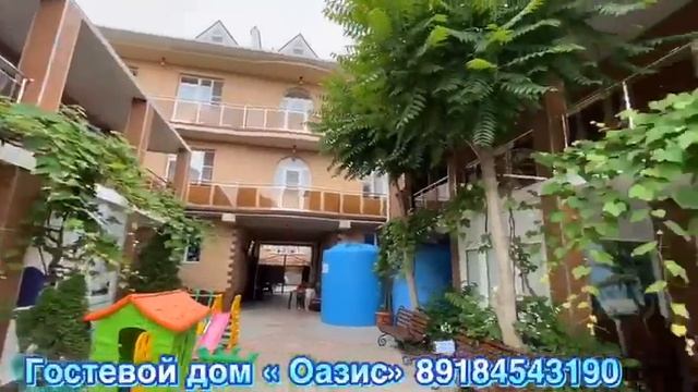 Джемете Гостевой дом Оазис в 5 минутах от пляжа