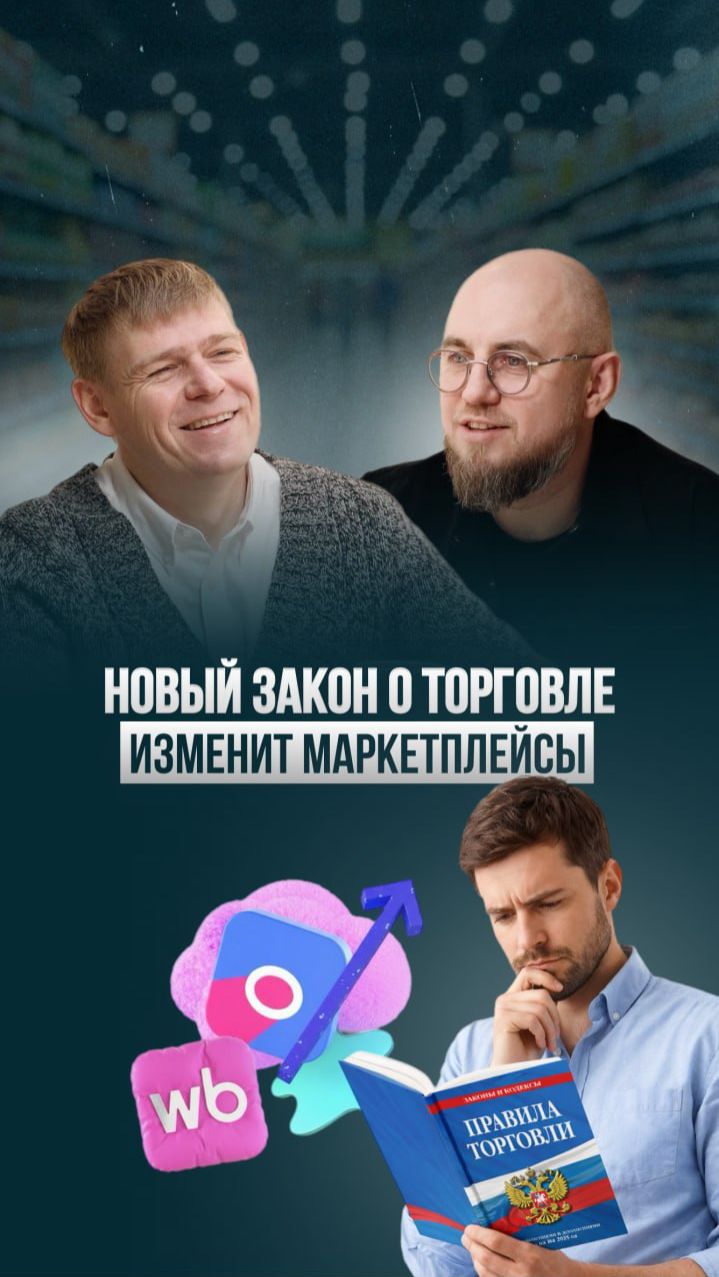 Конец эпохи тотального импорта? Закон, который изменит полки в магазинах 🔄