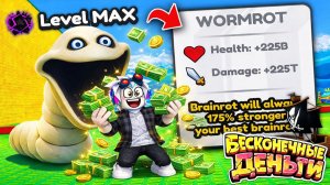 Я ПОЛУЧИЛ БЕСКОНЕЧНЫЕ ДЕНЬГИ И КУПИЛ ВСЁ в ROBLOX Brainrot Evolution
