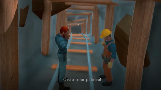 House Builder2(11)2 смотреть онлайн