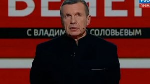 Вечер с Владимиром Соловьевым от 4.02.2026 анонс выпуска, что будет в эфире