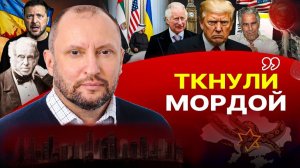 ⚔️ ВОЙНА ГОСУДАРСТВА И НАРОДА! Кто дал методички Зеленскому. Ловушка Эпштейна