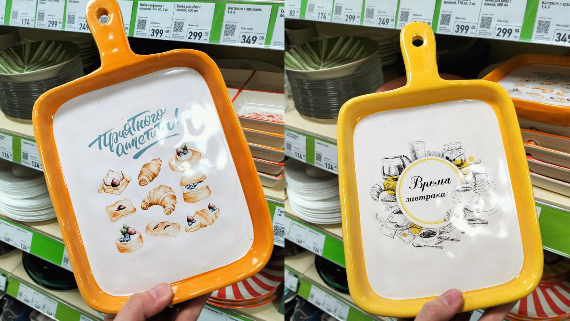 ФИКС ПРАЙС😍НОВОЕ ПОСТУПЛЕНИЕ В Феврале 2026г.Уютная посуда, и Полезные товары для дома, Подарки🎁 ФИКС ПРАЙС😍НОВОЕ ПОСТУПЛЕНИЕ В Феврале 2026г.Уютная посуда, и Полезные товары для дома, Подарки🎁