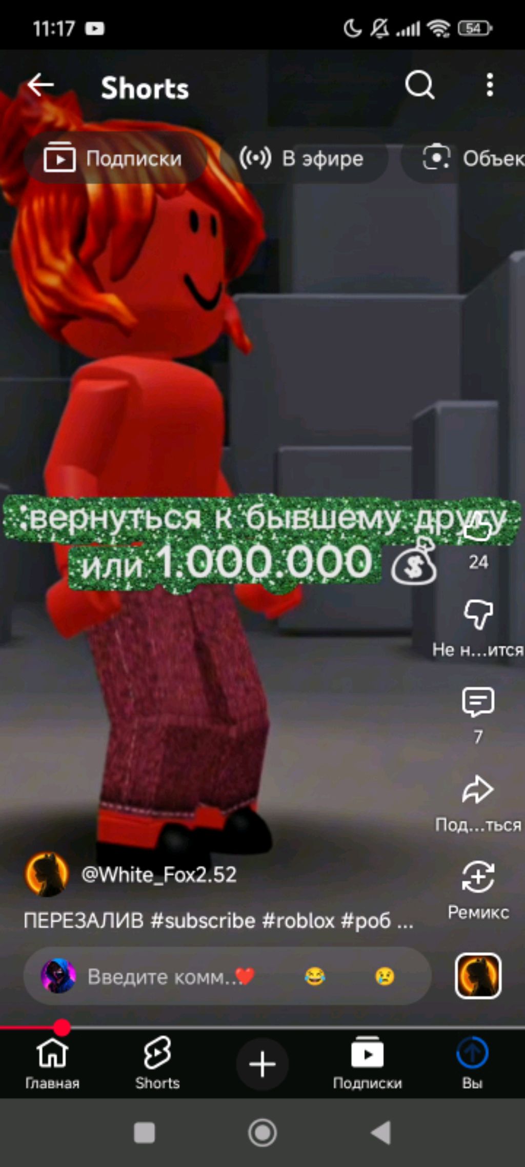 стрим смотреть онлайн