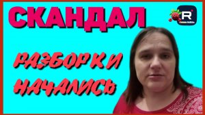 Бровченко _Скандал _Разборки начались _Обзор _Семья Бровченко _Многодетные _Деревенский дневник