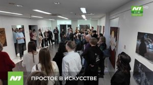 НОВОСТИ от 03.02.26 Нижневартовск