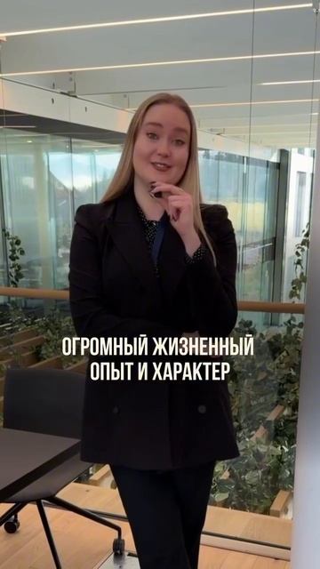 — Что ты приобрел, обучаясь в Швейцарии?