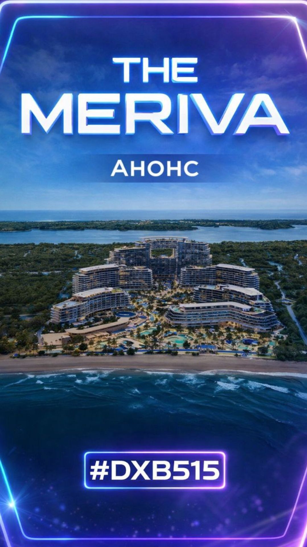 🚨🏦 Ellington The Meriva | Dubai Island B: Анонс 📈 #shorts #dubai #realestate #дубай #недвижимость