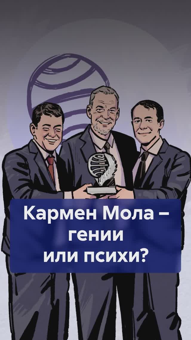 Самые ЖУТКИЕ книги в истории? Почему КАРМЕН МОЛА шокирует читателей? #КарменМола #детекти