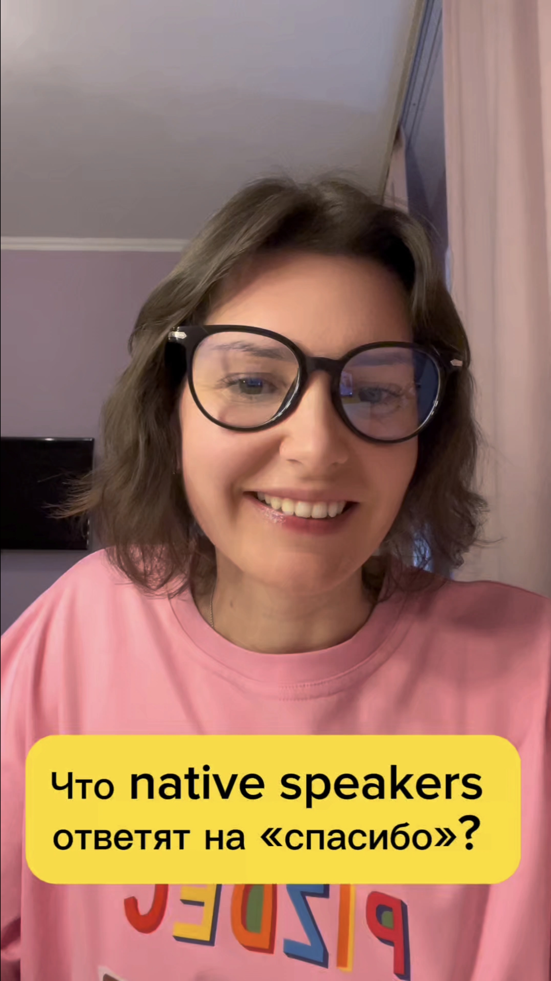 Что native speakers ответят на спасибо ?