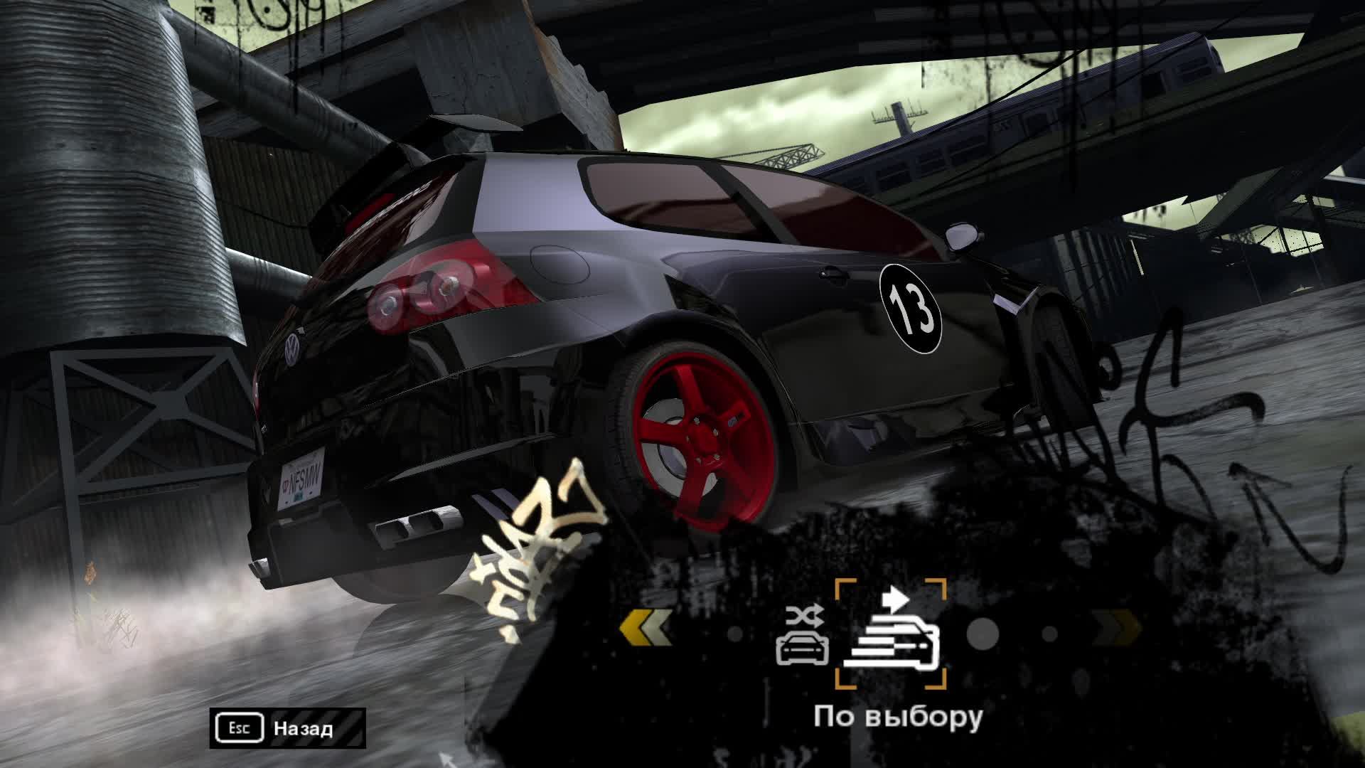 Need For Speed - Most Wanted смотреть онлайн