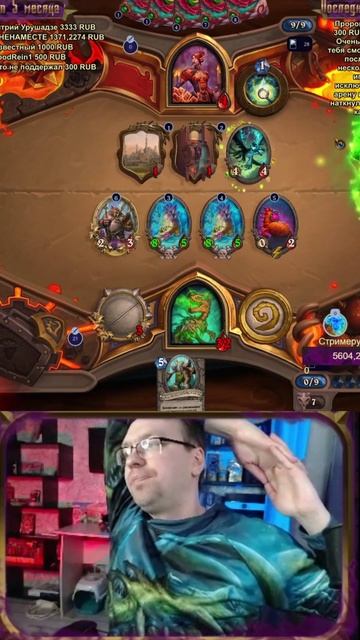 УЛЬТИМАТИВНОЕ НАКАЗАНИЕ ЗА ПРОПУСК ЛЕТАЛА #hearthstone #хс #arena #арена #hs #shorts #арена смотреть онлайн