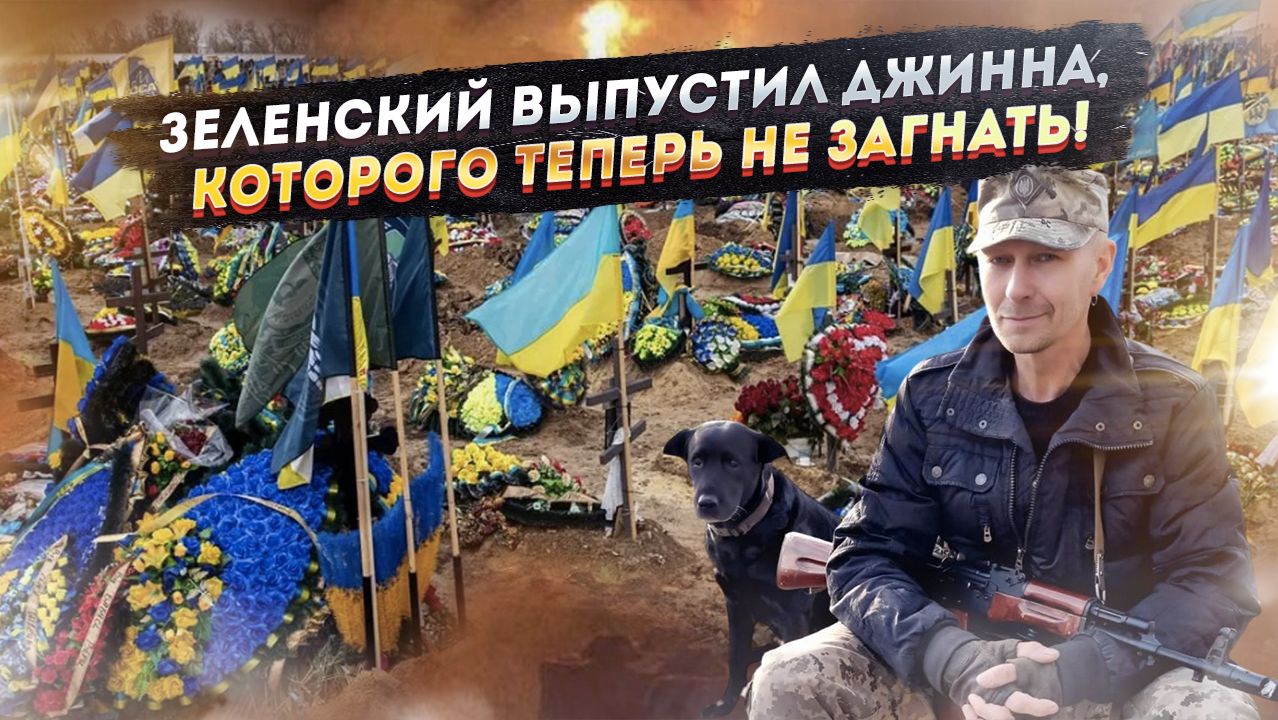 Засада в Черкассах: как один списанный нацист за час разгромил спецназ. Это будущее Украины! смотреть онлайн