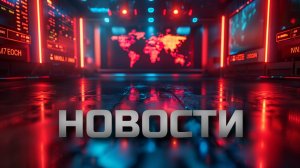 новости  Киев получил передышку