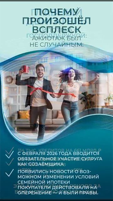 #недвижимостьгеленджик #купитьквартирунаюге  #геленджик #семейнаяипотека