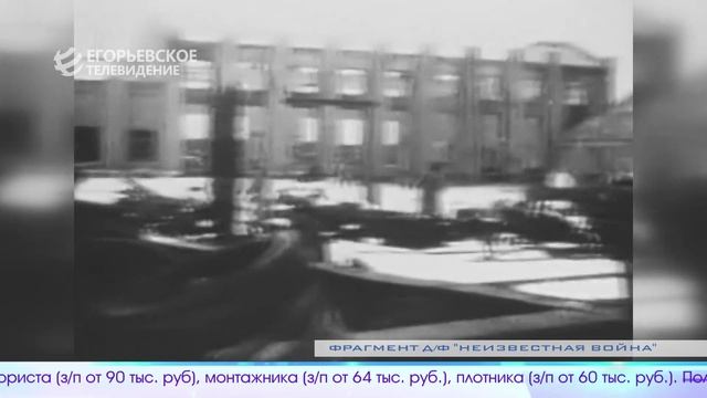 Новый выпуск "Егорьевск сегодня" от 03.02.26 смотреть онлайн