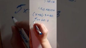 учимся решать уравнения.😜😜😜