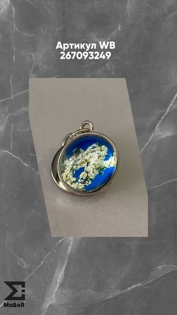 Набор 3D стеклянных брелков.