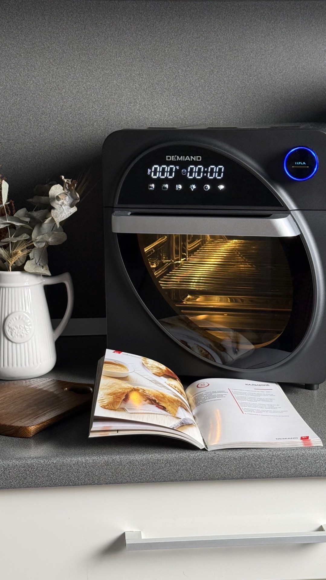 Аэрогриль — распаковка