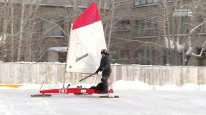 «Города со знаком плюс»: в Братске прошёл открытый урок по зимнему яхтингу